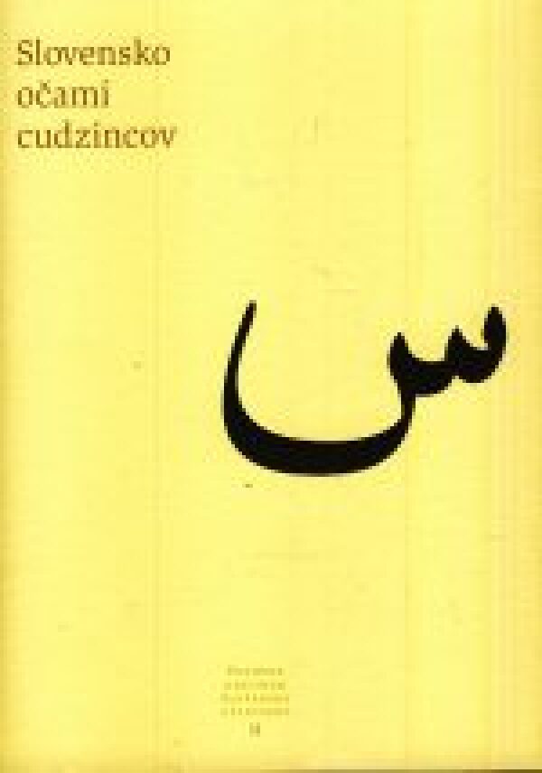 autorov Kolektív: SLOVENSKO OČAMI CUDZINCOV - PRAMENE K DEJINÁM SLOVENSKA A SLOVÁKOV II.