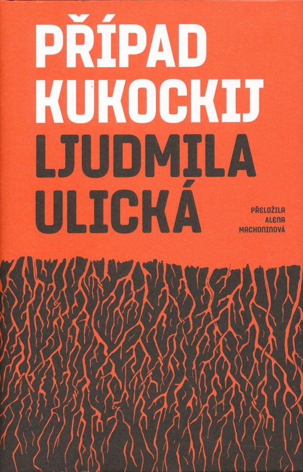 Ljudmila Ulická: