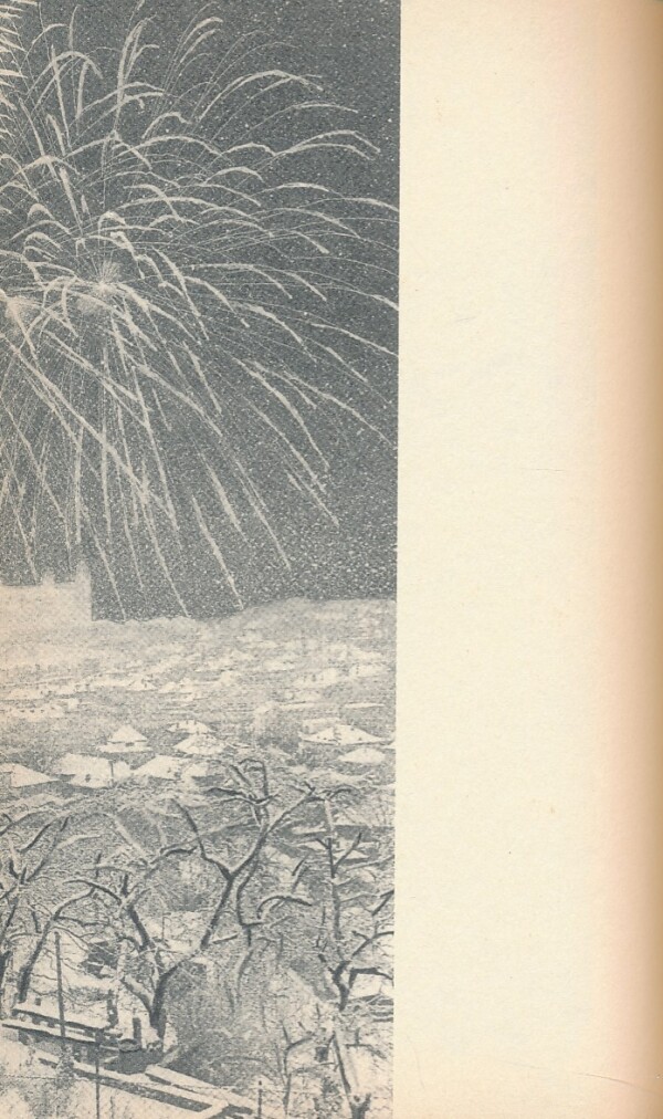 Rudolf Dilong: PIESEŇ LÁSKY