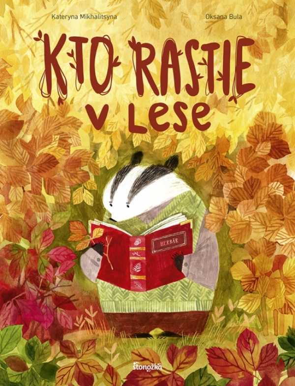 Kateryna Mikhalitsyna, Oksana Bula: KTO RASTIE V LESE