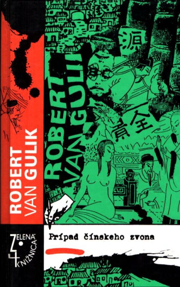 Robert van Gulik: