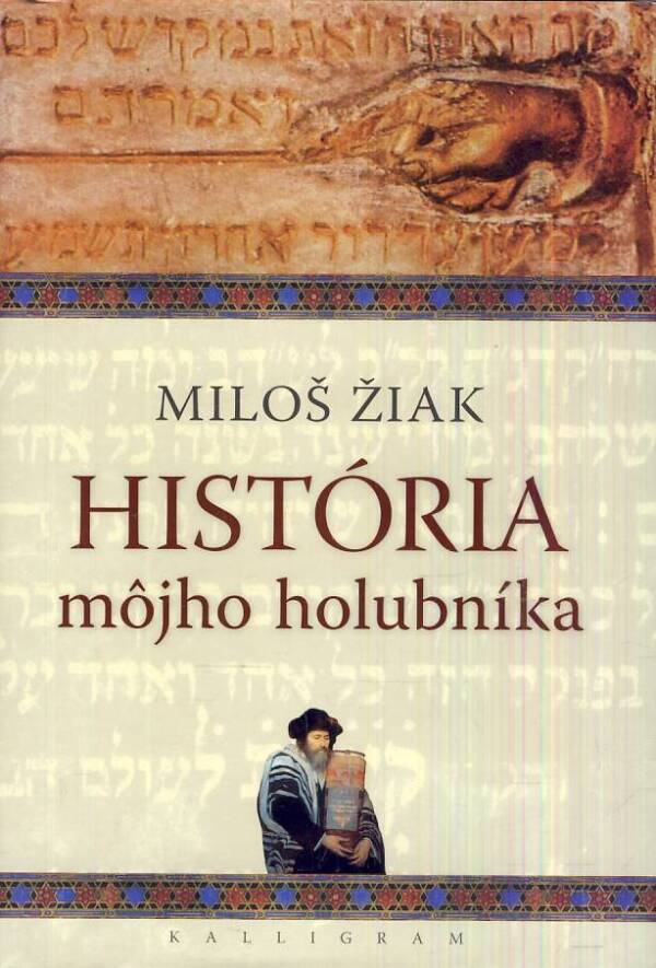 Miloš Žiak: HISTÓRIA MÔJHO HOLUBNÍKA