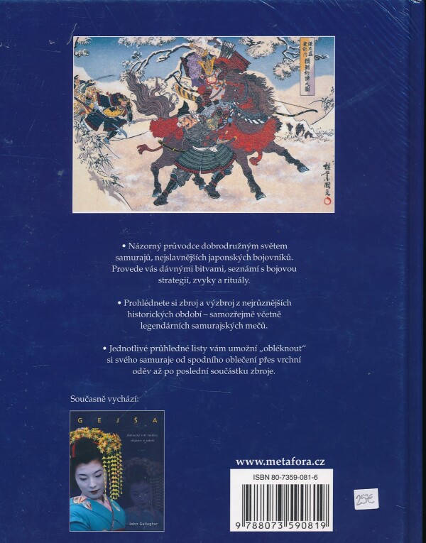 Stephen Turnbull: SAMURAJ