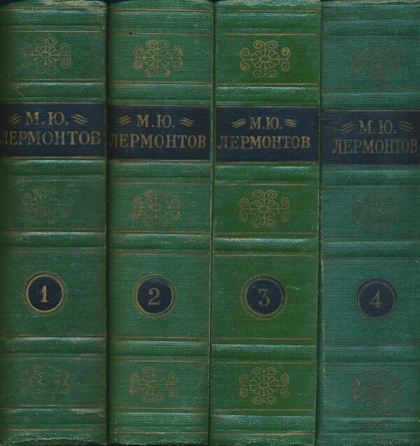 M. J. Lermontov 1-4