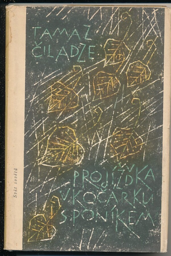 Tamaz Čiladze: PROJÍŽĎKA V KOČÁRKU S PONÍKEM