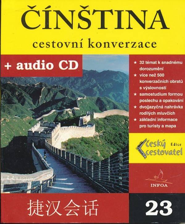 ČÍNŠTINA - CESTOVNÍ KNOVERZACE + AUDIO CD