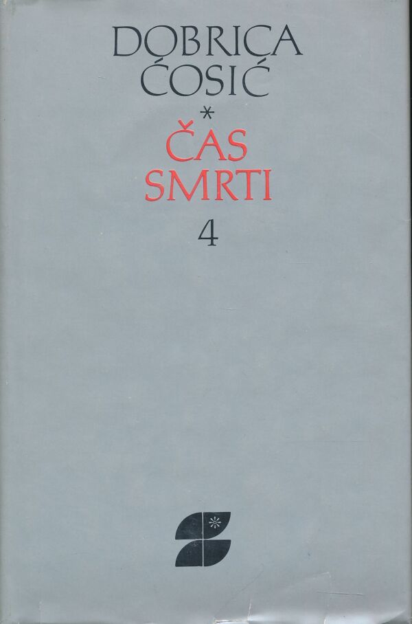 Dobrica Ćosić: Čas smrti 1-4