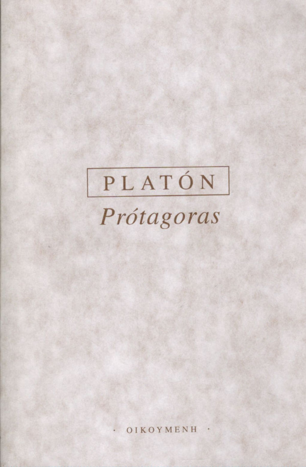 Platón: PRÓTAGORAS