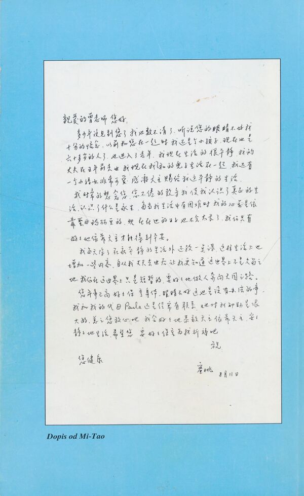 Štefan Zloch: Fu Šen Fu