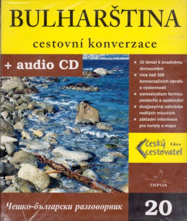 BULHARŠTINA - CESTOVNÍ KONVERZACE