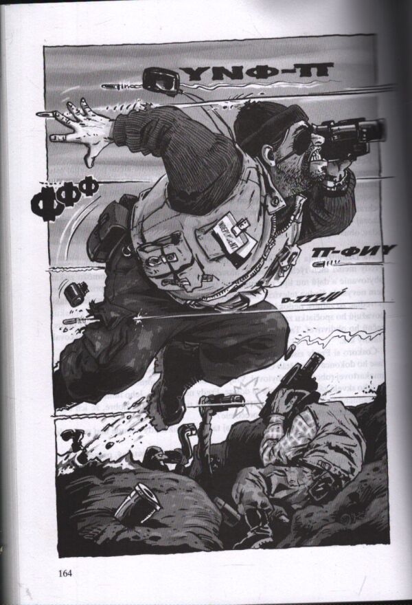 Peter Pišťanek: RIVERS OF BABYLON 3