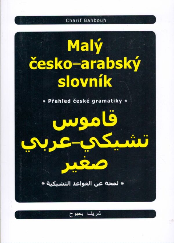 Charif Bahbouh: MALÝ ČESKO-ARABSKÝ SLOVNÍK