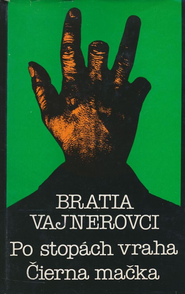 Bratia Vajnerovci: PO STOPÁCH VRAHA. ČIERNA MAČKA.