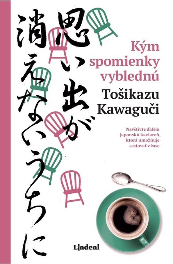 Tošikazu Kawaguči: