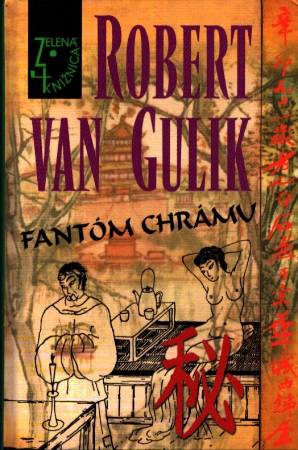 Robert van Gulik: