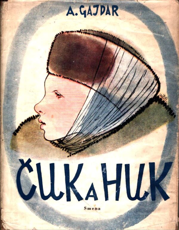 Arkadij Gajdar: ČUK A HUK