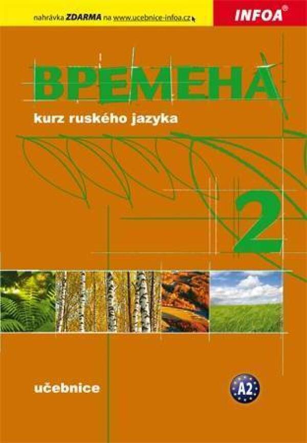 Jelizaveta Chamrajeva, Renata Broniarz: VREMENA 2 - UČEBNICE