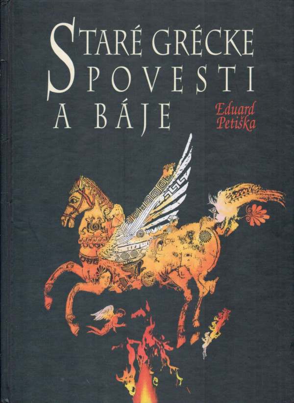 Eduard Petiška: STARÉ GRÉCKE POVESTI A BÁJE