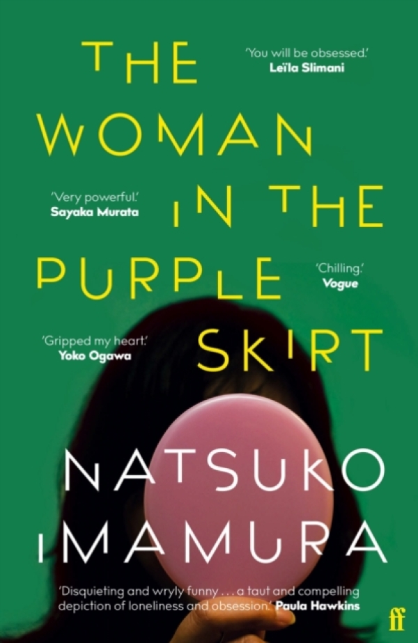 Natsuko Imamura: THE WOMAN IN THE PURPLE SKIRT