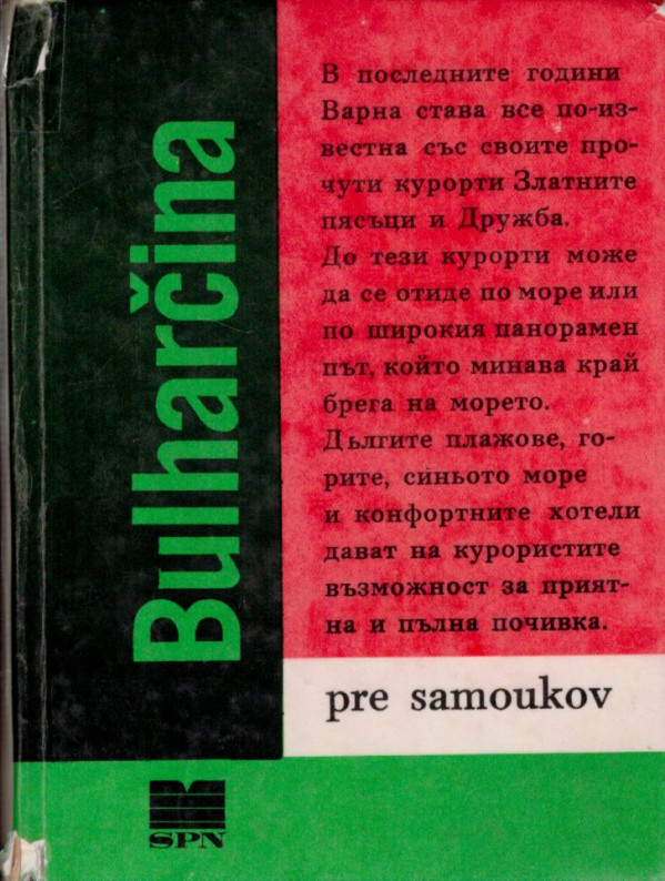 K. Hora, N. Nikolaev, R. Nikolaevová: BULHARČINA PRE SAMOUKOV