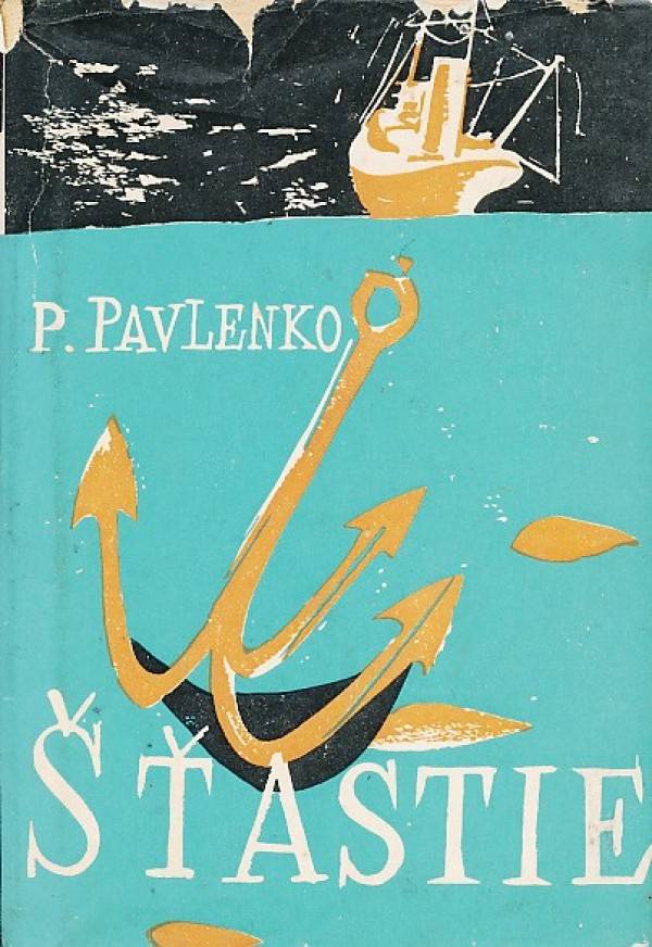 P. Pavlenko: