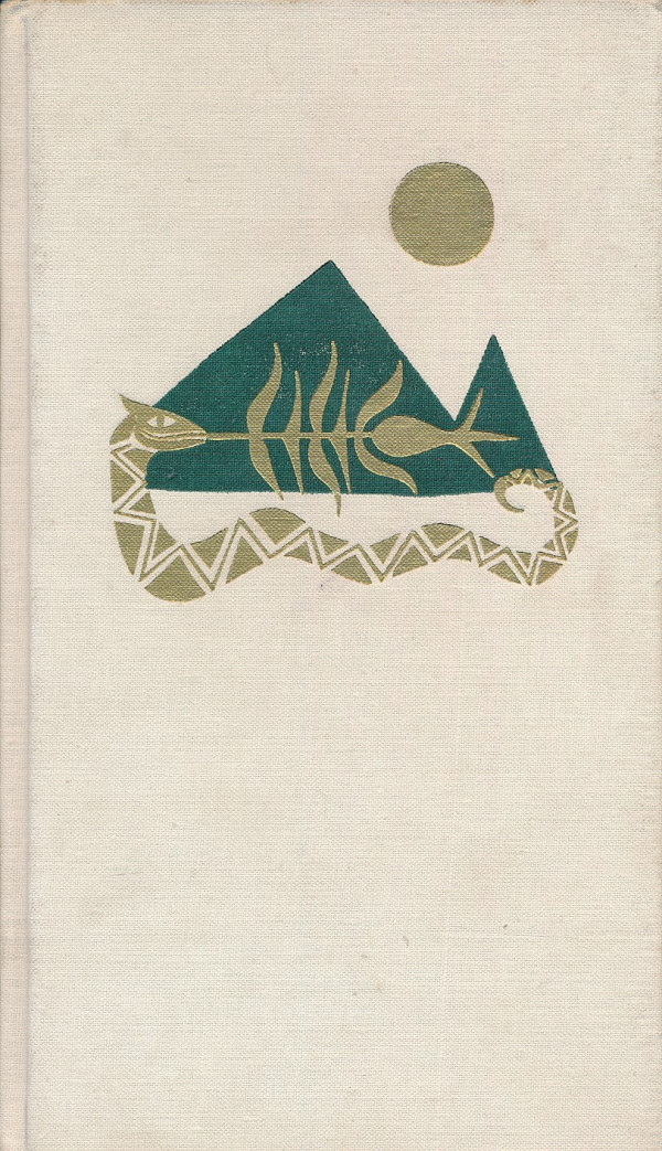 Vojtech Zamarovský: GILGAMEŠ