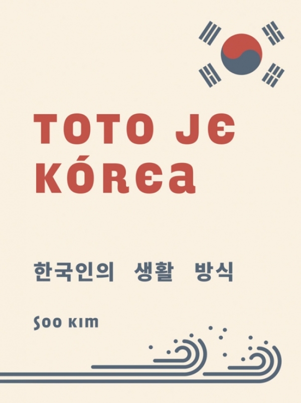 Soo Kim: TOTO JE KÓREA