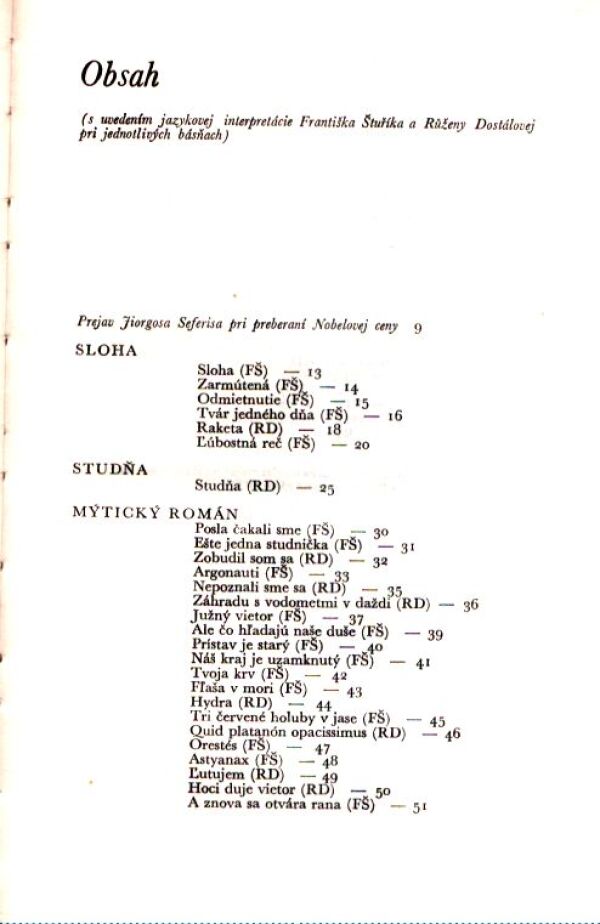 Jiorgos Seferis: ARGONAUTI