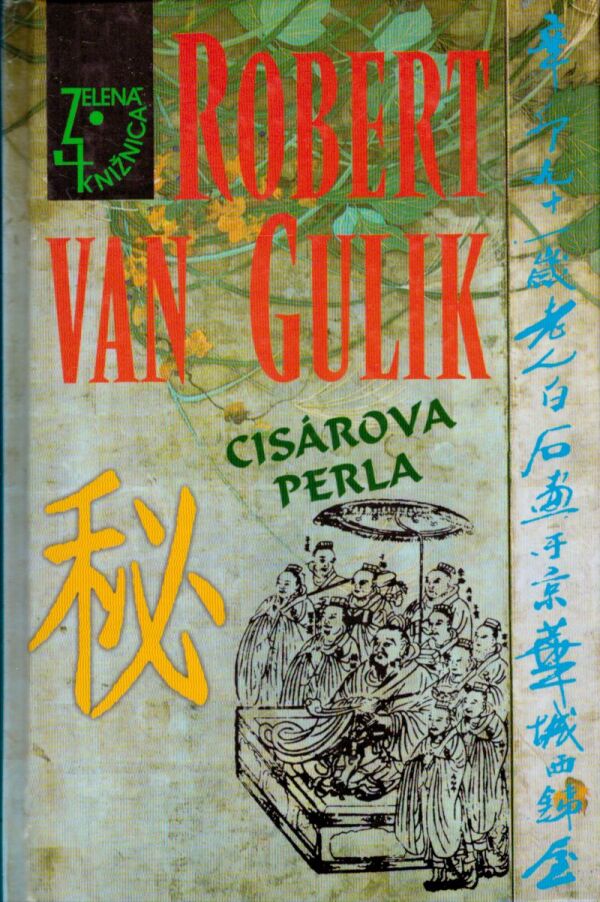 Robert van Gulik: