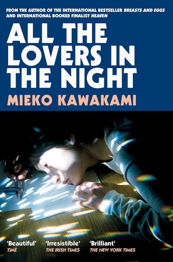 Mieko Kawakami: