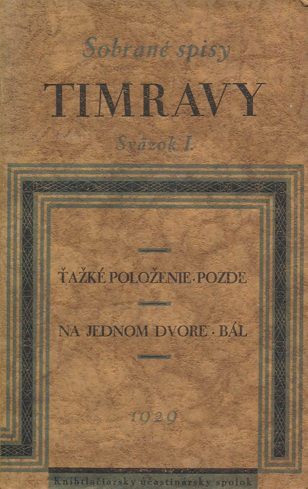 Božena Slančíková Timrava: SOBRANÉ SPISY TIMRAVY I.