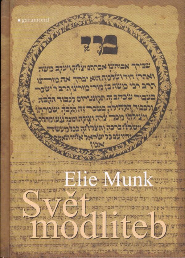 Elie Munk: