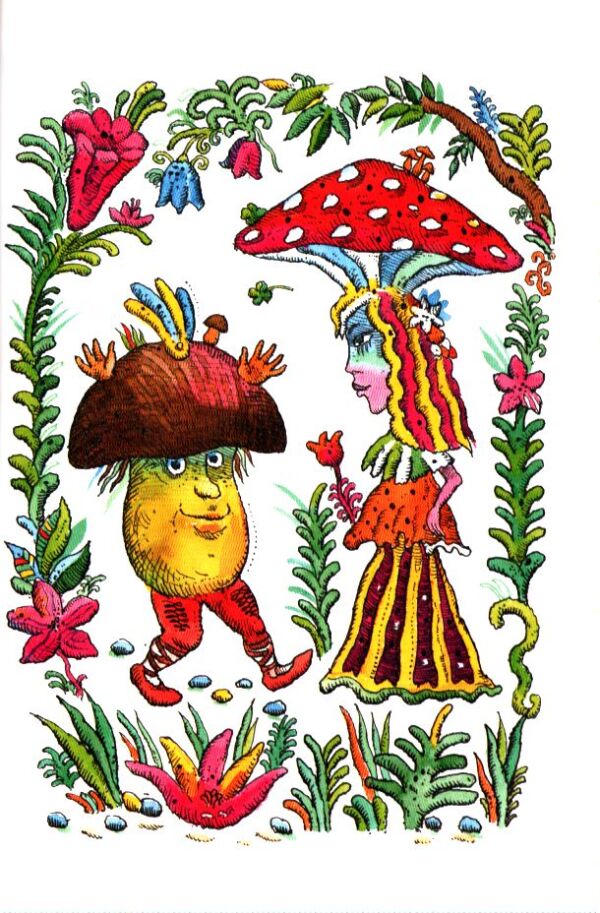 Kliment Ondrejka: POĎ SA S NAMI HRAŤ