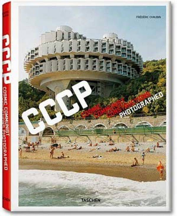 Frédéric Chaubin: CCCP - COSMIC COMMUNIST CONSTRUCTIONS PHOTOGRAPHED