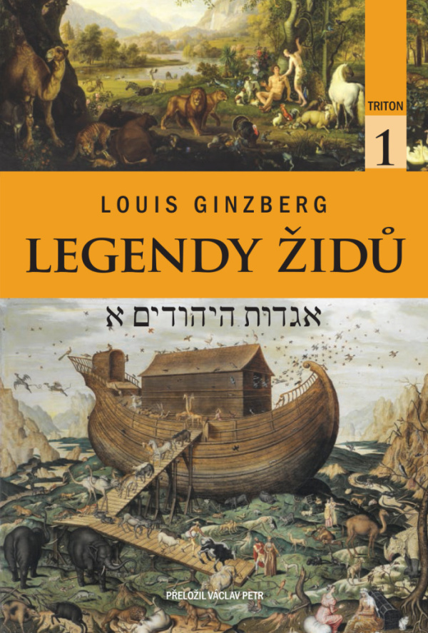 Louis Ginzberg: LEGENDY ŽIDŮ 1