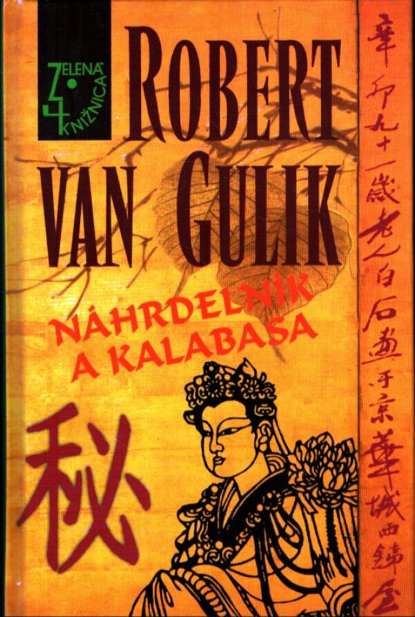 Robert van Gulik: