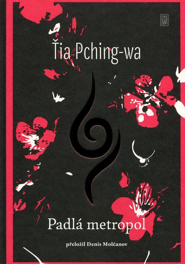 Ťia Pching-wa: