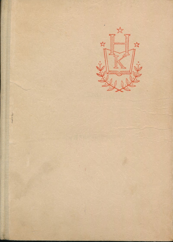 Timrava: SKÚSENOSŤ