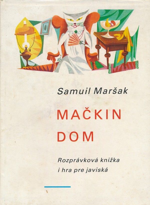 Samuil Maršak: MAČKIN DOM