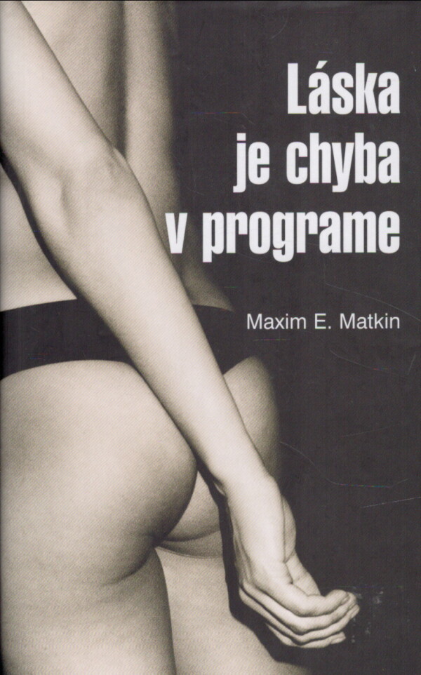 Maxim E. Matkin: