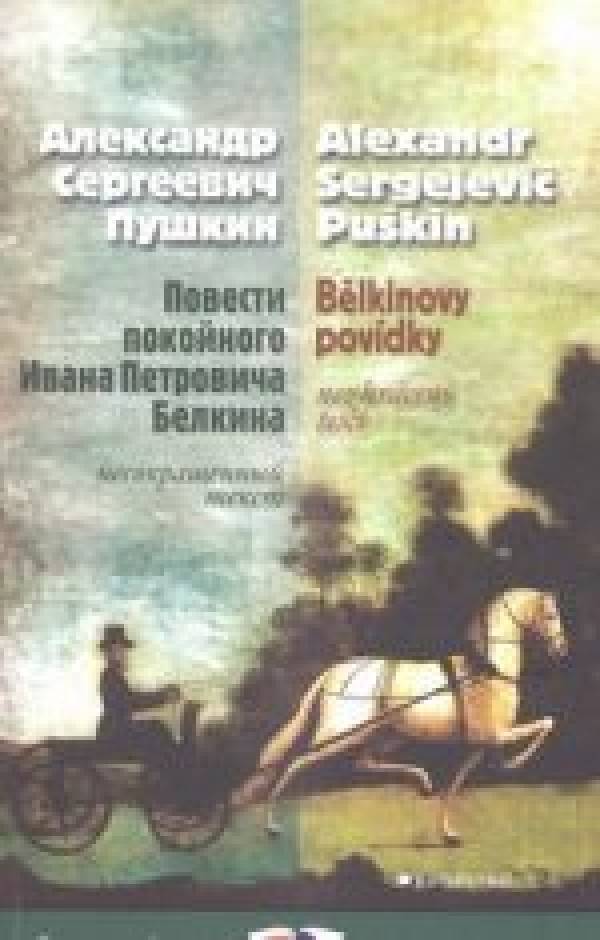 Alexandr Sergejevič Puškin: BĚLKINOVY POVÍDKY / POVESTI POKOJNOGO IVANA PETROVIČA BELKIN