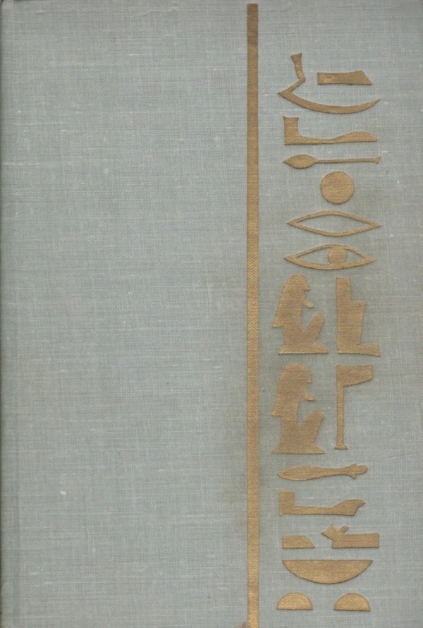 Mika Waltari:
