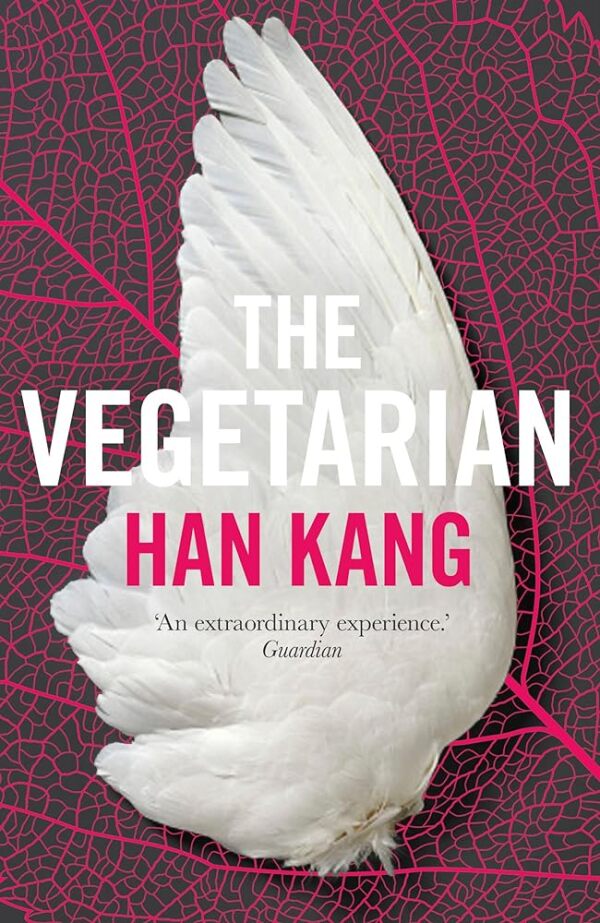 Han Kang: