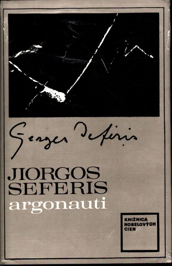 Jiorgos Seferis: