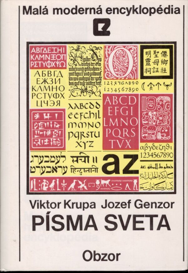 Viktor Krupa, Jozef Genzor: PÍSMA SVETA