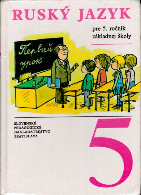 E. Kováčiková, M. Jochová, D. Procházková, J. Gleichová: RUSKÝ JAZYK PRE 5. ROČNÍK ZÁKLADNEJ ŠKOLY
