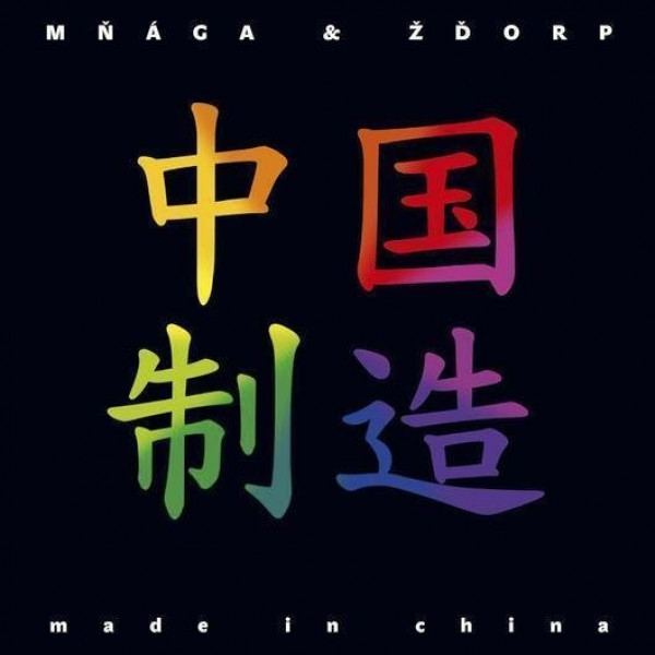 Mňága a Žďorp: MADE IN CHINA - LP
