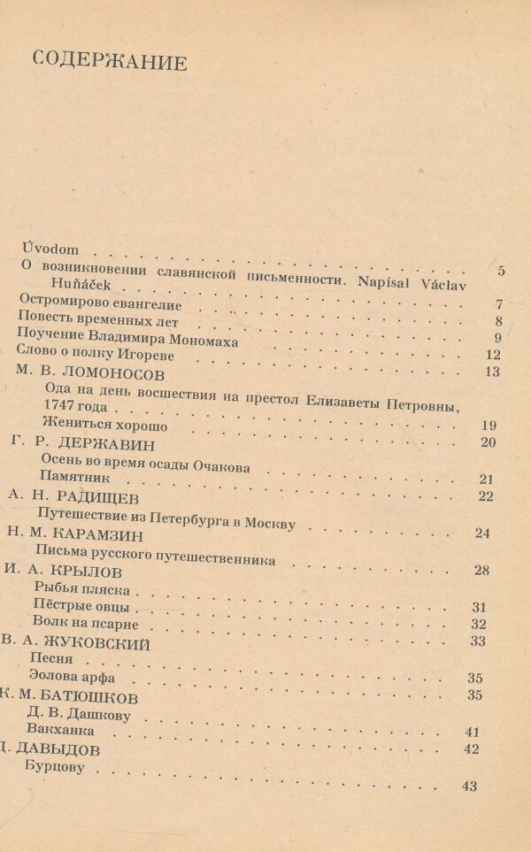 Výber z ruskej literatúry