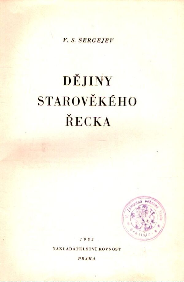 V. S. Sergejev: DĚJINY STAROVĚKÉHO ŘECKA