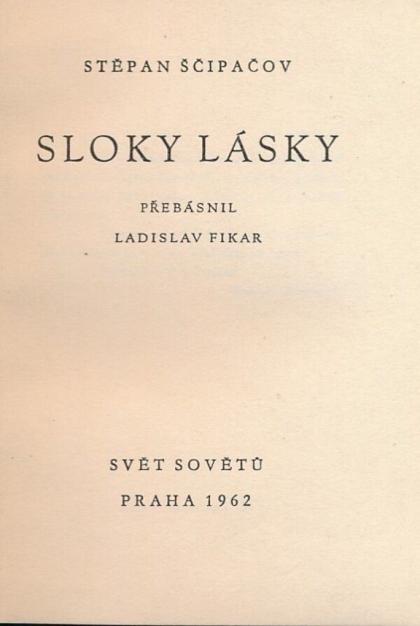 Stěpan Ščipačov: SLOKY LÁSKY